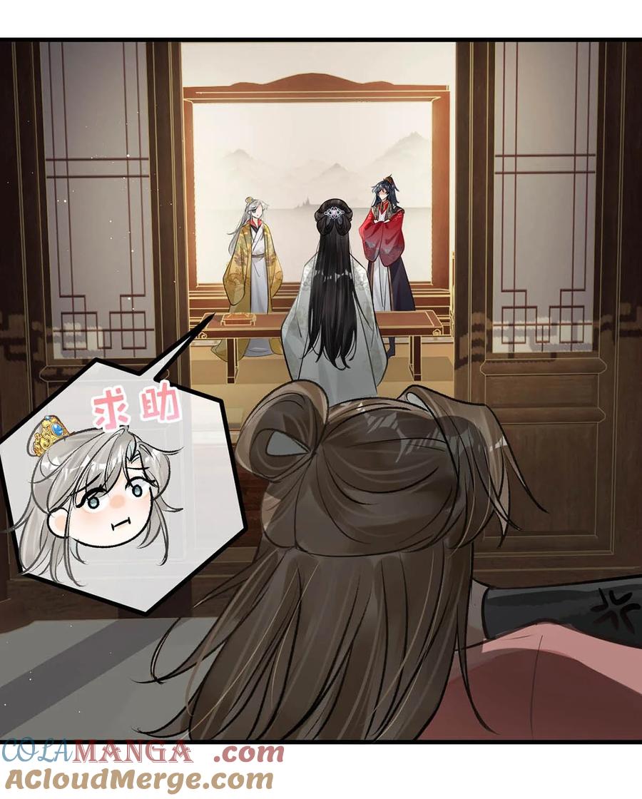 女扮男装后攻略疯批奸臣？！ 053 卫凌最讨厌我碰他。 第13页