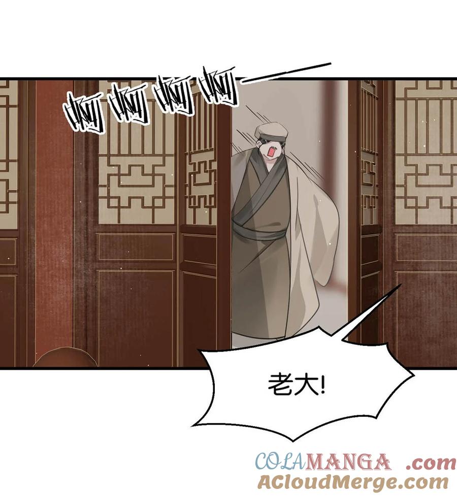 女扮男装后攻略疯批奸臣？！ 055 来者不善。 第27页