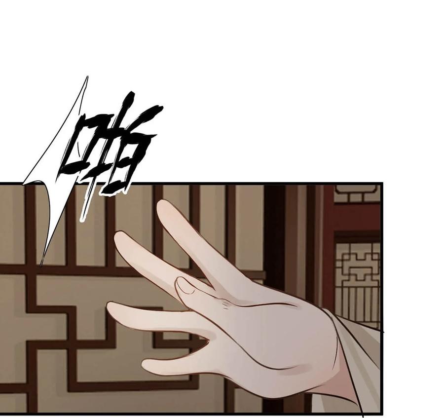 女扮男装后攻略疯批奸臣？！ 055 来者不善。 第20页