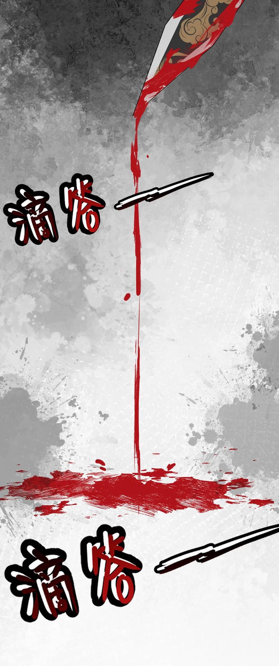 女扮男装后攻略疯批奸臣？！ 057 保重。 第20页