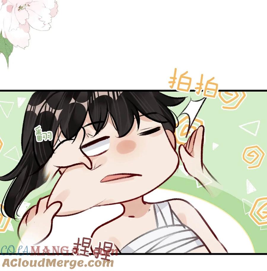 女扮男装后攻略疯批奸臣？！ 058 其实你是个女人，对吧？ 第17页