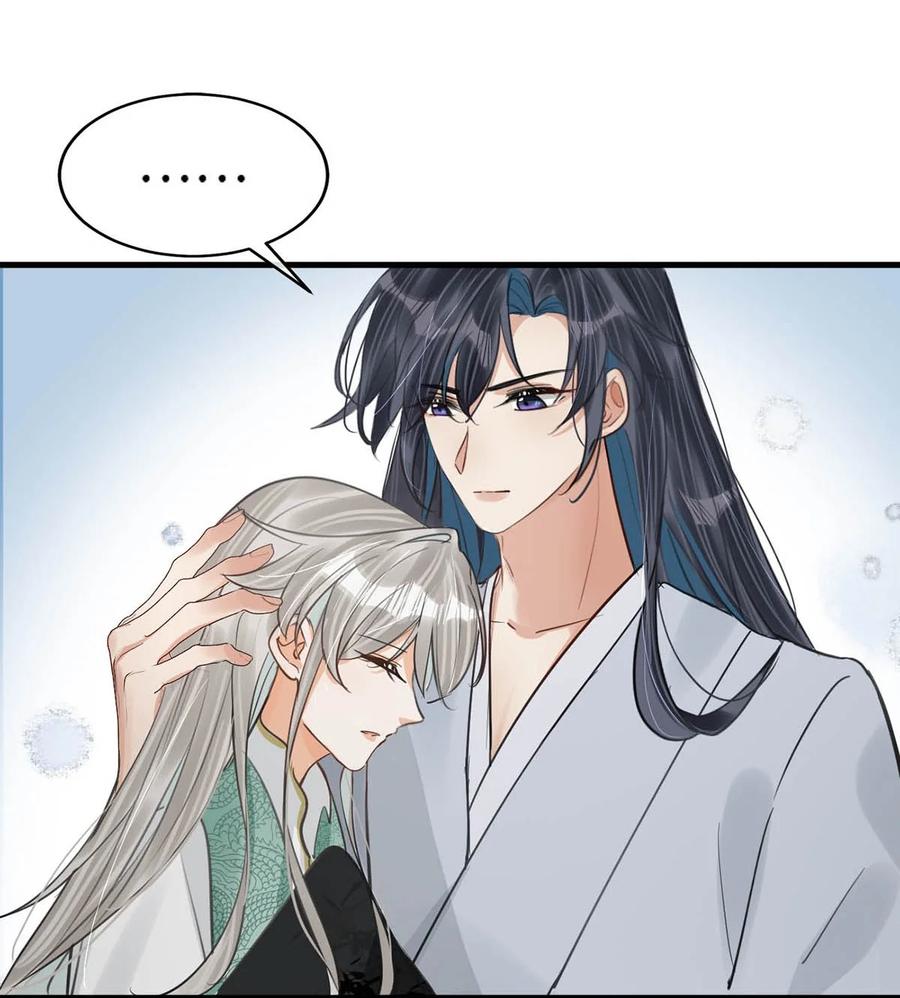 女扮男装后攻略疯批奸臣？！ 059 我说的对吗？公主殿下。 第26页