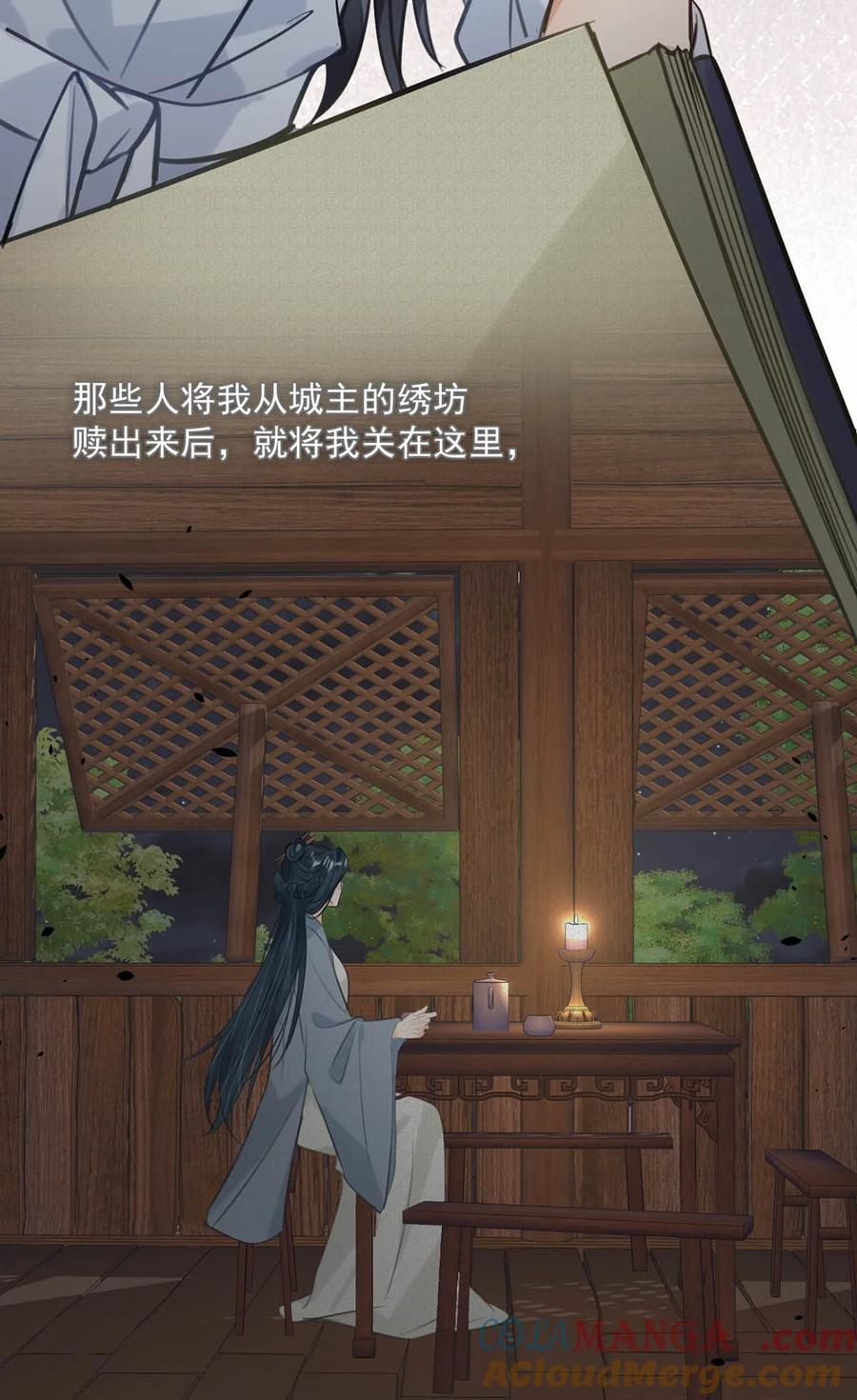 女扮男装后攻略疯批奸臣？！ 060 联合起来或许还有胜算。 第7页