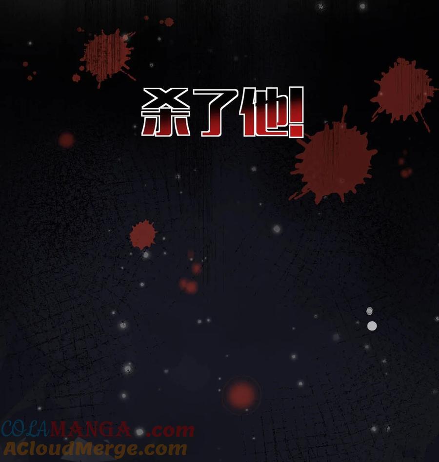 女扮男装后攻略疯批奸臣？！ 060 联合起来或许还有胜算。 第28页