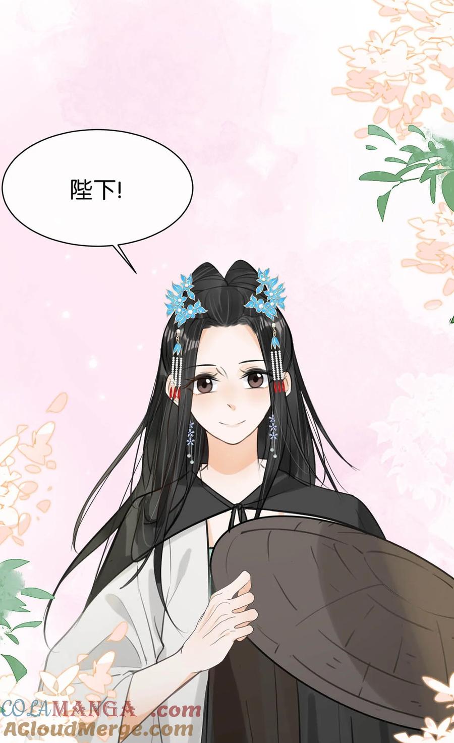 女扮男装后攻略疯批奸臣？！ 061 公主这个称呼听起来真不习惯。 第21页