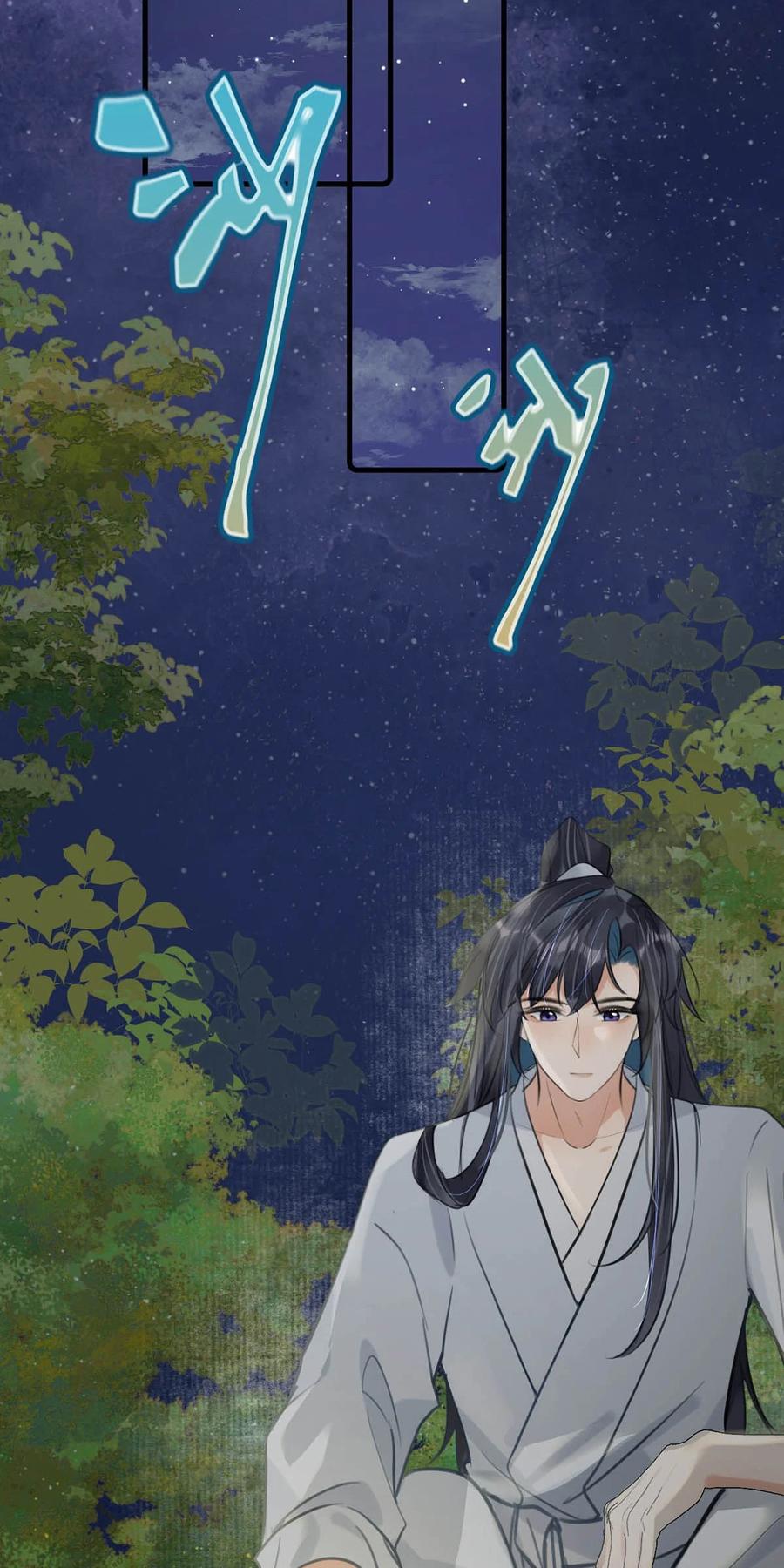 女扮男装后攻略疯批奸臣？！ 061 公主这个称呼听起来真不习惯。 第26页