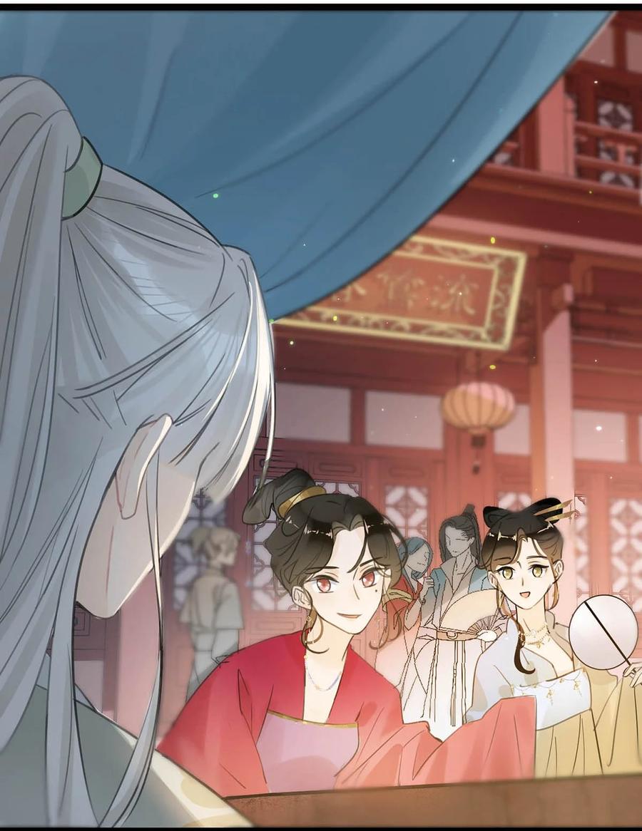 女扮男装后攻略疯批奸臣？！ 005 若是……你能让他喜欢上你…… 第34页