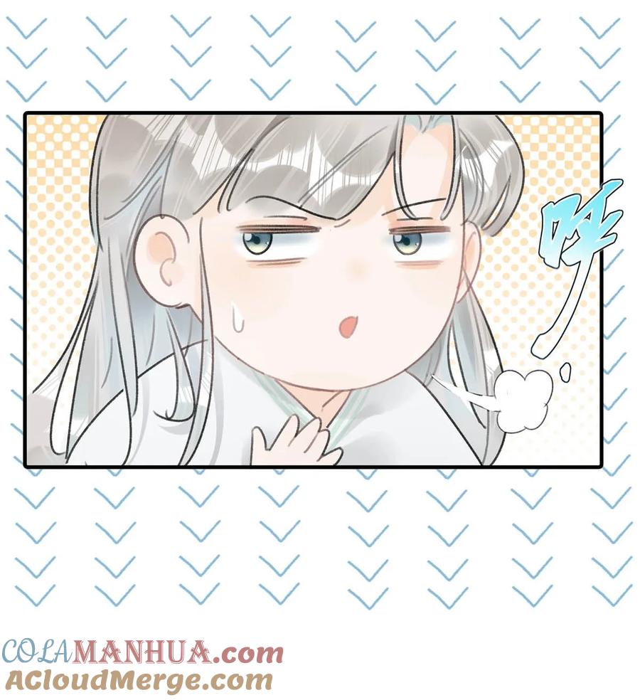 女扮男装后攻略疯批奸臣？！ 006 非！你！不！娶！ 第28页