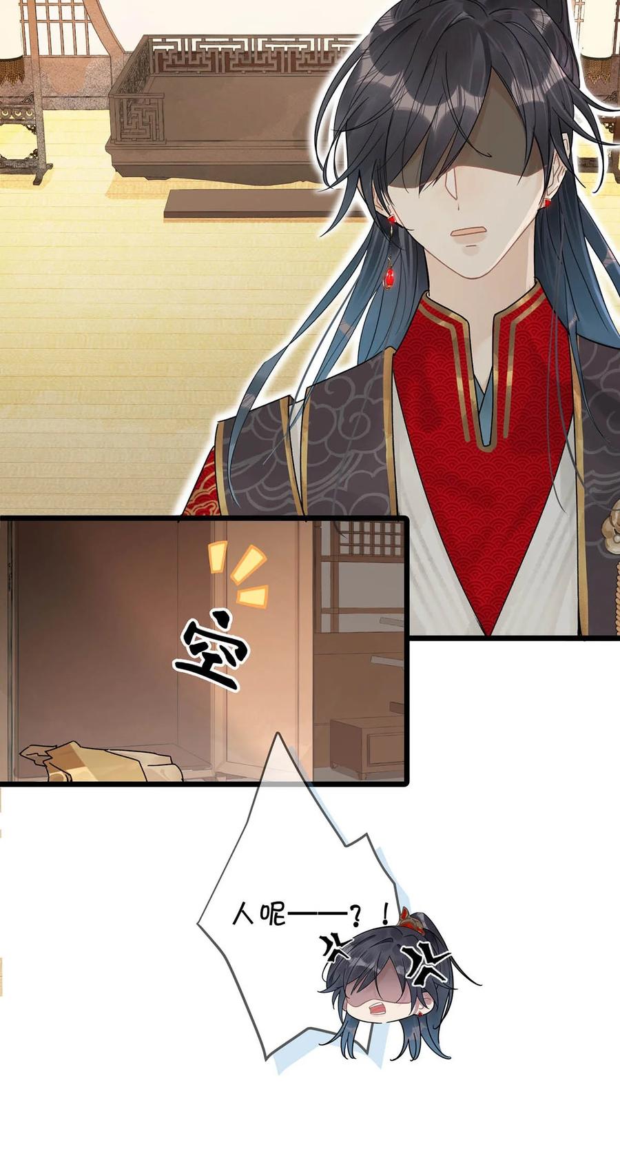 女扮男装后攻略疯批奸臣？！ 006 非！你！不！娶！ 第9页
