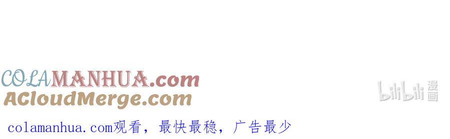 女扮男装后攻略疯批奸臣？！ 加更小番外 和福利活动 第12页