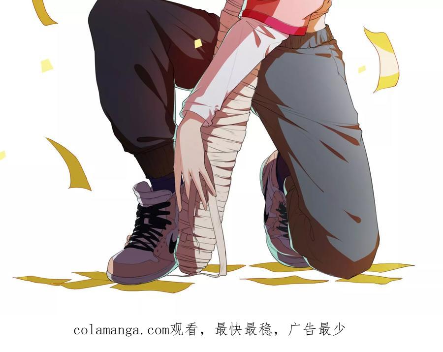 《女道长请留步》第1话 女道下山 第32页