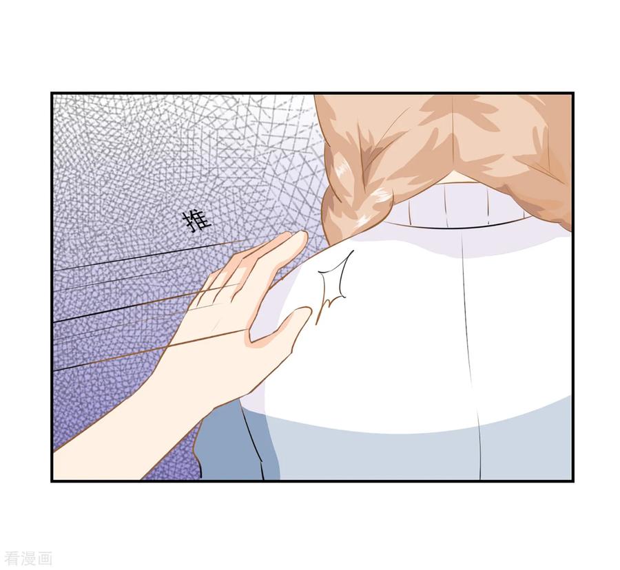 《女神复仇攻略》序章 今天你反抗了吗？ 第10页