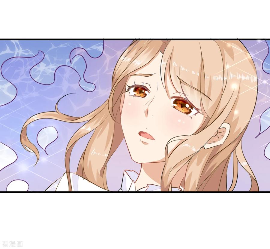 《女神复仇攻略》序章 今天你反抗了吗？ 第16页