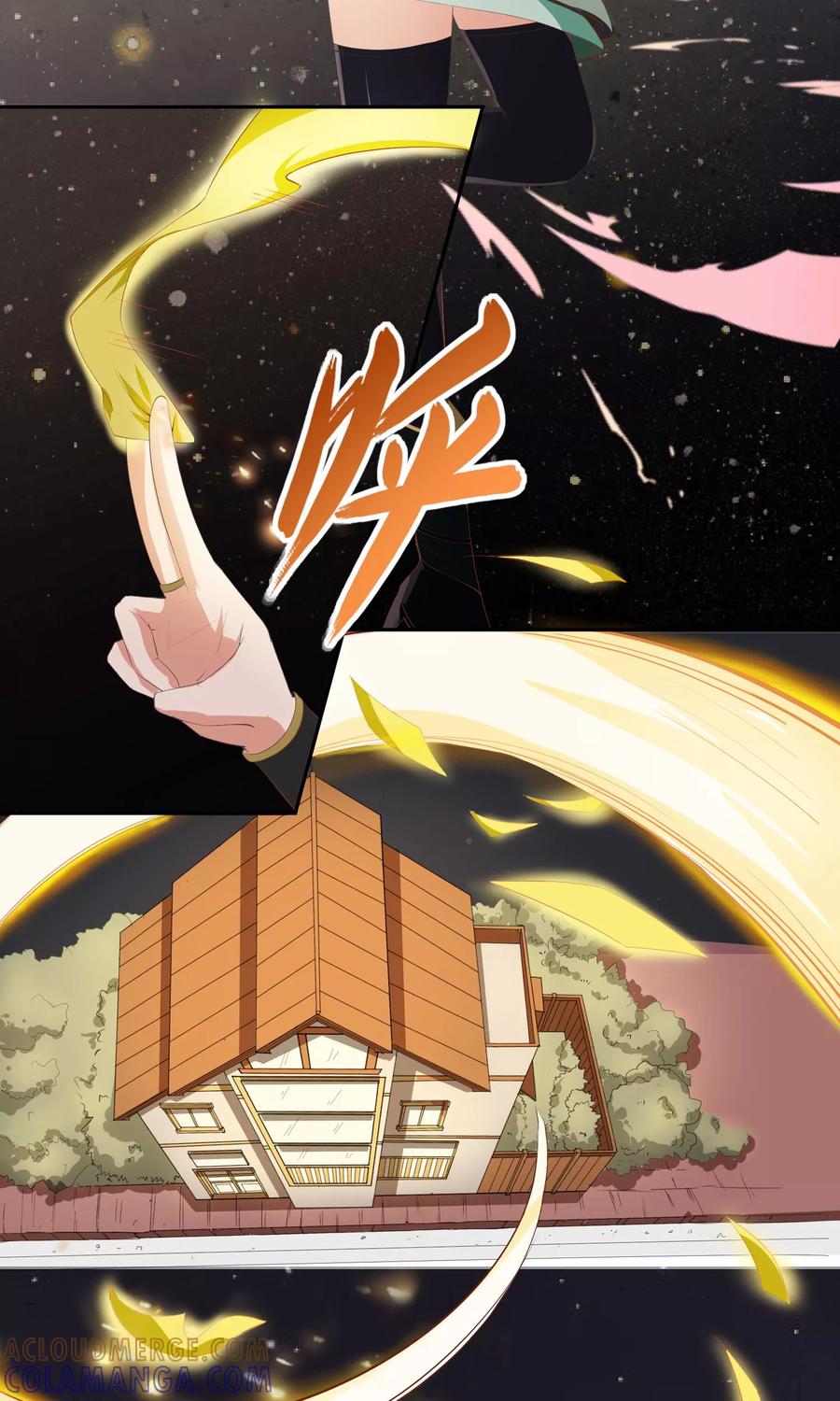 《女道长请留步》第1话 女道下山 第15页