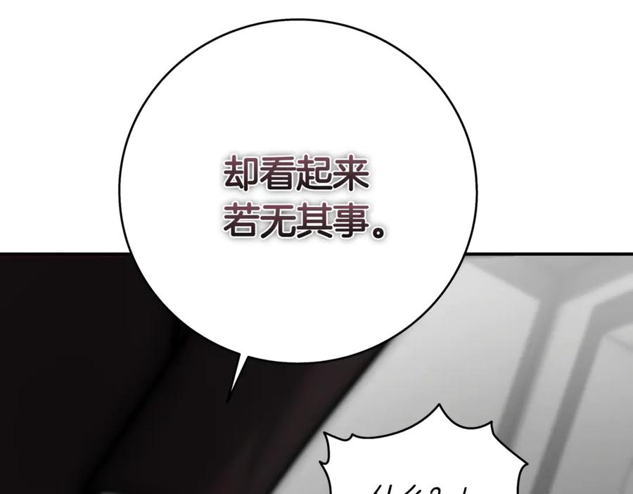 《一键三连后，我无敌了》第11话 提升怪力 第106页