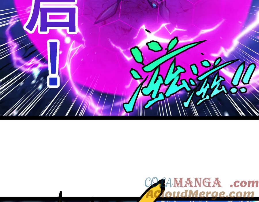 神级升级系统 第155话：八阶黑鲸 第89页