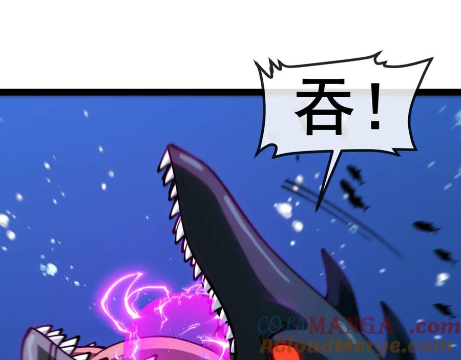 神级升级系统 第155话：八阶黑鲸 第113页