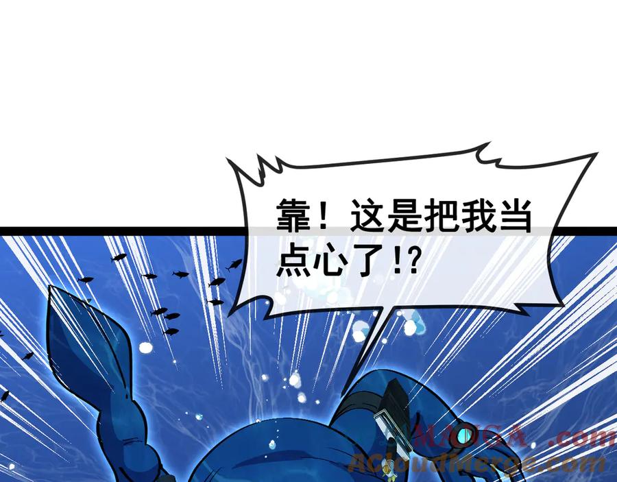 神级升级系统 第155话：八阶黑鲸 第65页