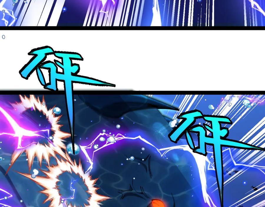 神级升级系统 第155话：八阶黑鲸 第75页