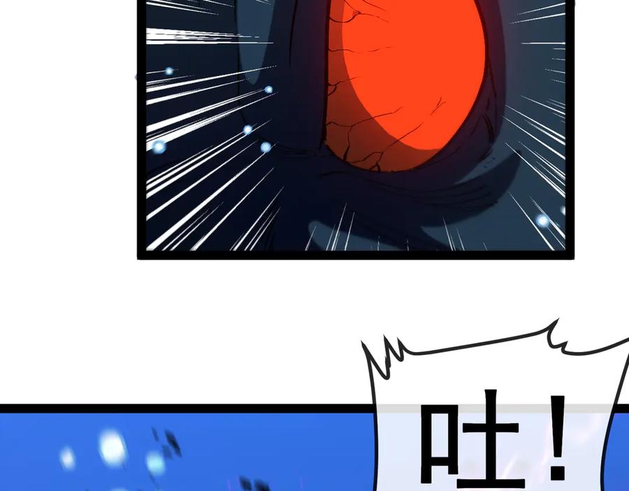 神级升级系统 第155话：八阶黑鲸 第92页