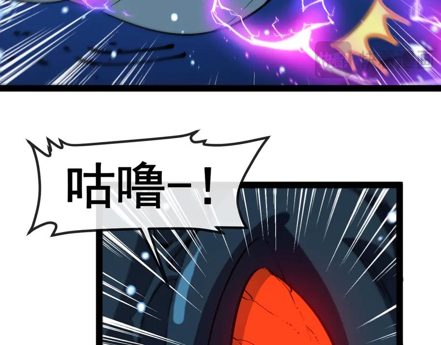 神级升级系统 第155话：八阶黑鲸 第91页