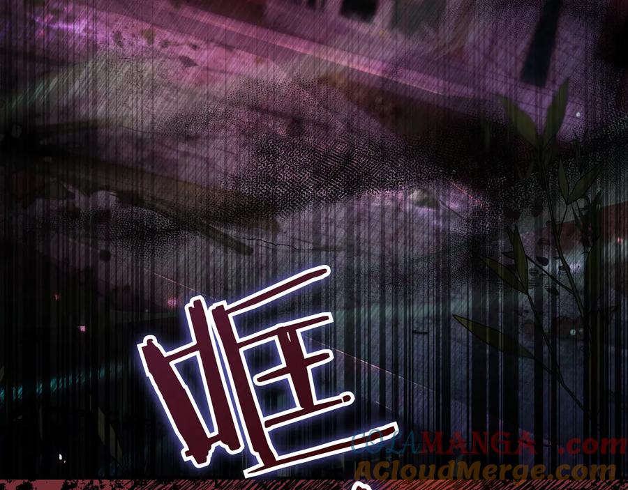 《只想在反派爸爸身边躺平》第15话 下定决心 第17页