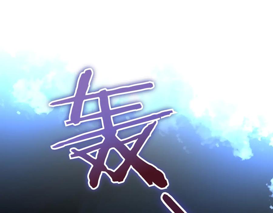 《只想在反派爸爸身边躺平》第15话 下定决心 第14页