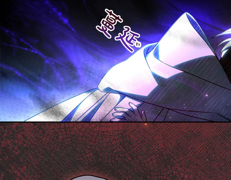 《只想在反派爸爸身边躺平》第15话 下定决心 第19页