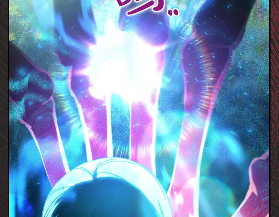 《只想在反派爸爸身边躺平》第15话 下定决心 第23页