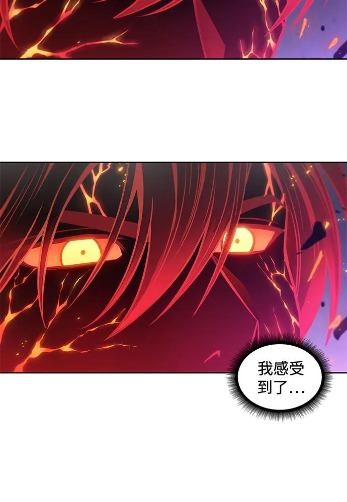 《某天成为魔神》208. 第71章 三位一体（2） 第26页
