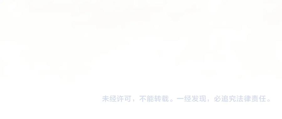 奶萌魔力小公主 番外3 大家的宠儿 第204页