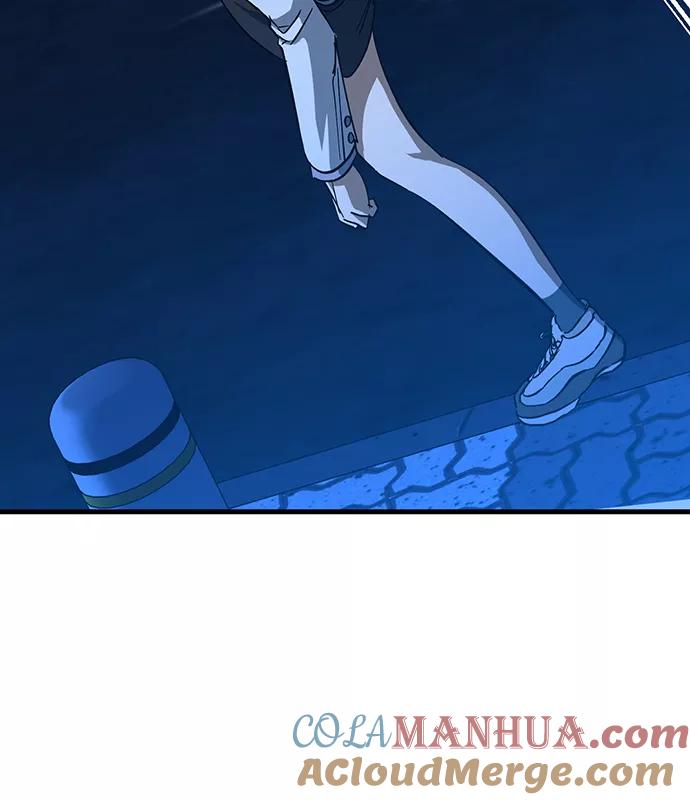 《残影之夜》第33话 第10页