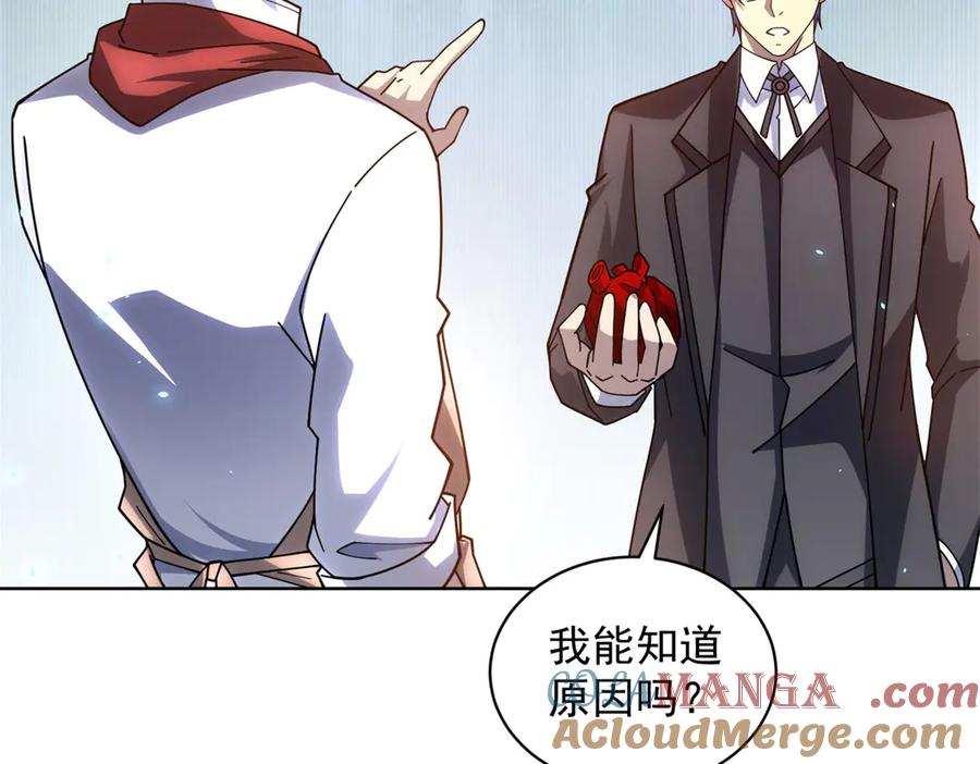 《我的诸神医院》第34话 恶念化身 第133页