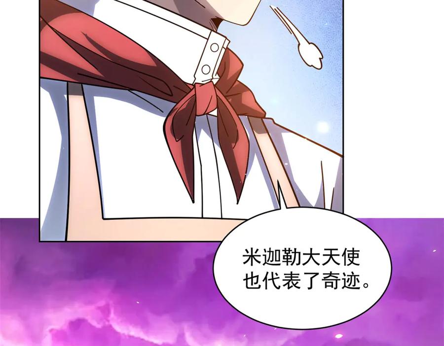 《我的诸神医院》第34话 恶念化身 第135页
