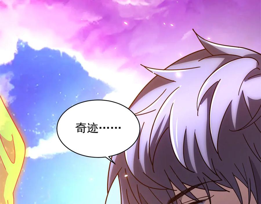 《我的诸神医院》第34话 恶念化身 第136页