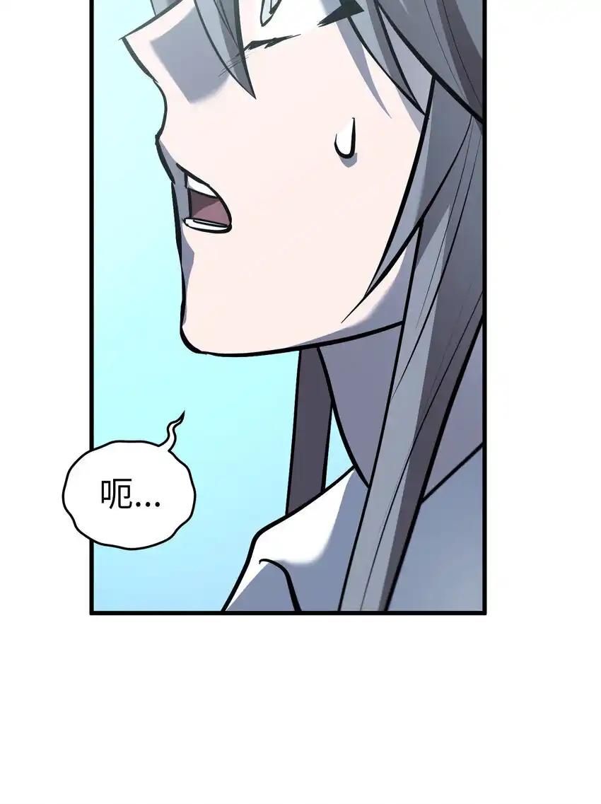 《多罗罗 Re：Verse》37 第三十七话 第35页