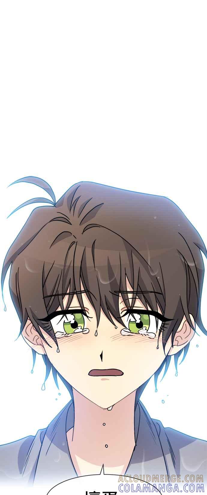 《皇太子妃101》第40话 第31页