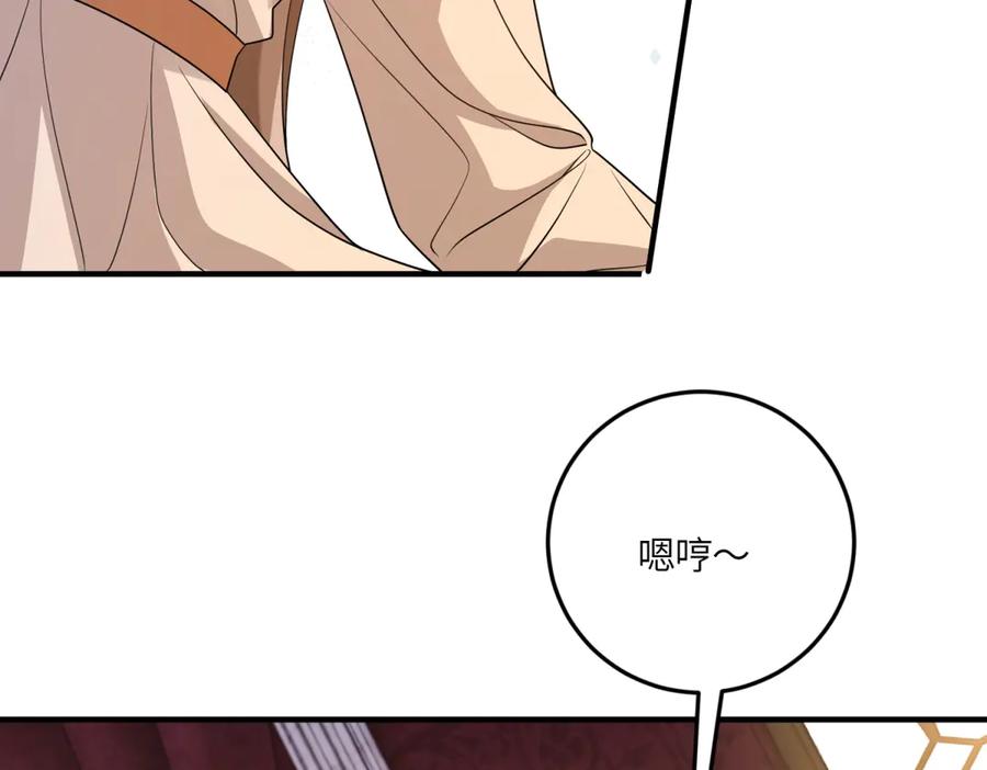 《成为病娇伯爵的女仆》第40话 “母子”不和 第78页