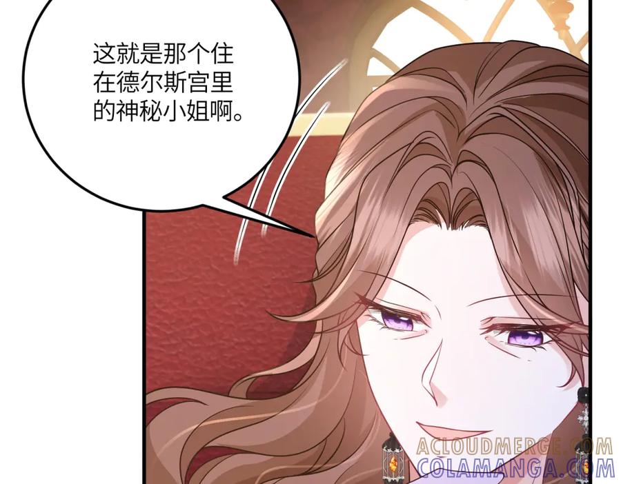 《成为病娇伯爵的女仆》第40话 “母子”不和 第73页