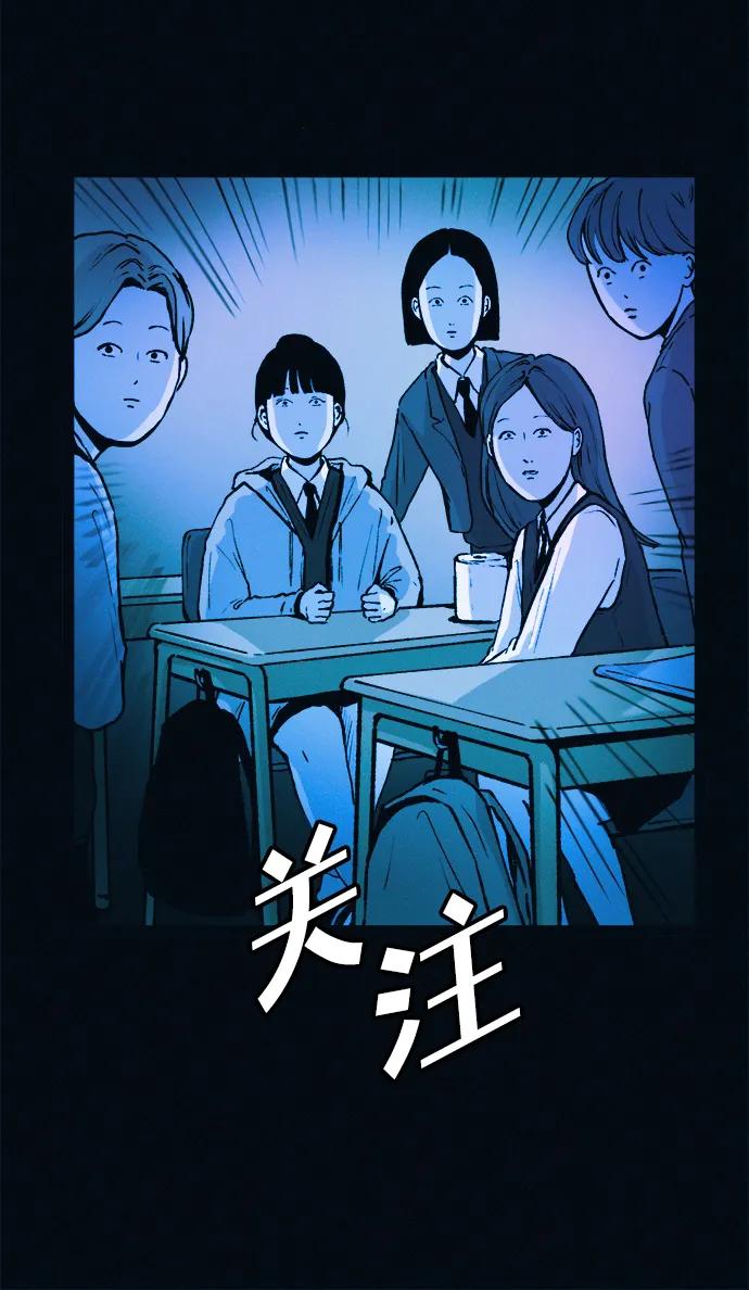 可疑的减肥俱乐部 - 第42话 他给的信 - 第27张图