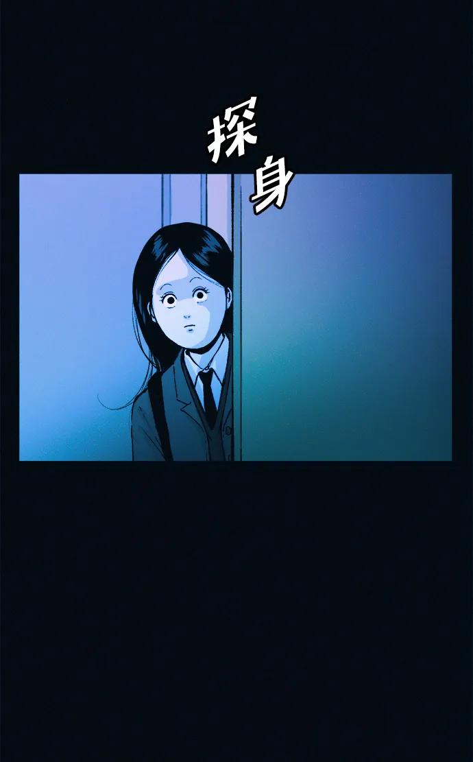 可疑的减肥俱乐部 - 第42话 他给的信 - 第26张图