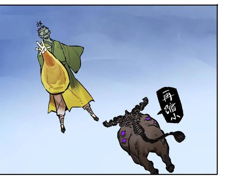 传武 第443话 第三卷 127 巨物与袖里乾坤 第53页
