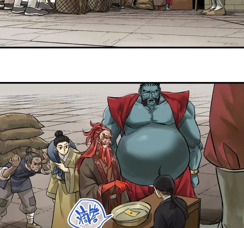 传武 第466话 第三卷 149 八方云动 第41页