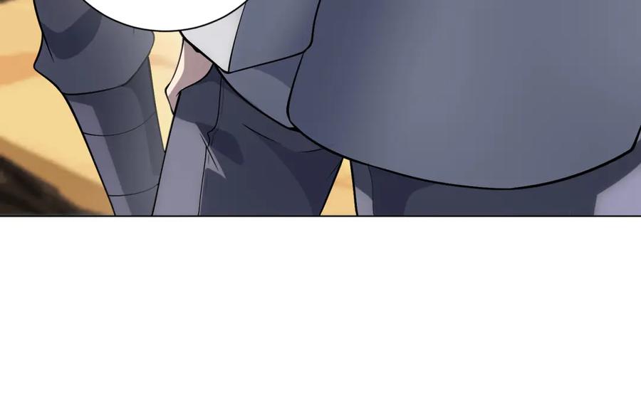 《我的诸神医院》第46话 魔鬼训练开始 第124页