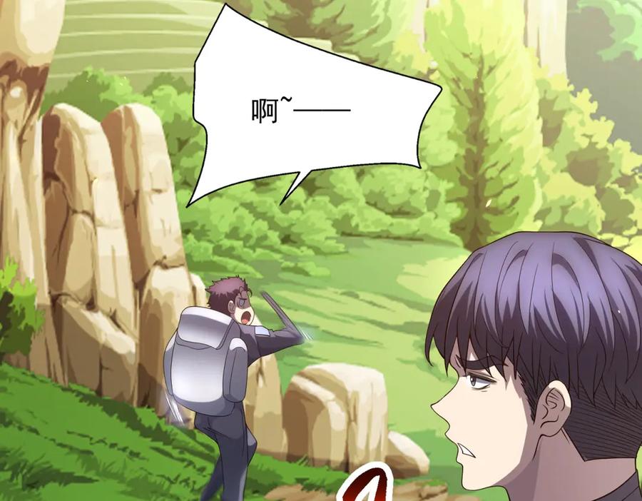 《我的诸神医院》第46话 魔鬼训练开始 第128页