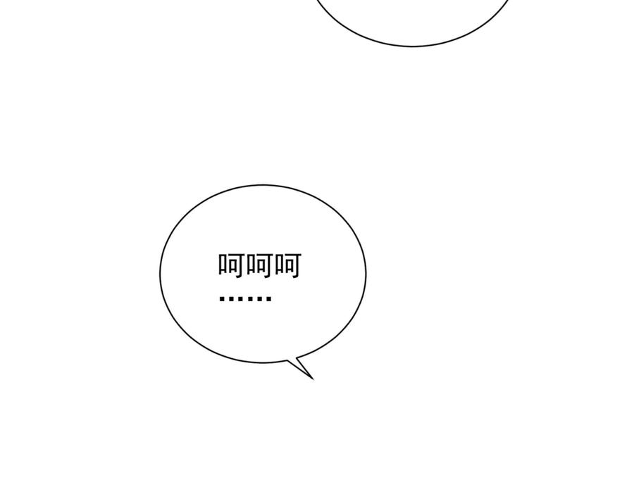 《我的诸神医院》第46话 魔鬼训练开始 第130页