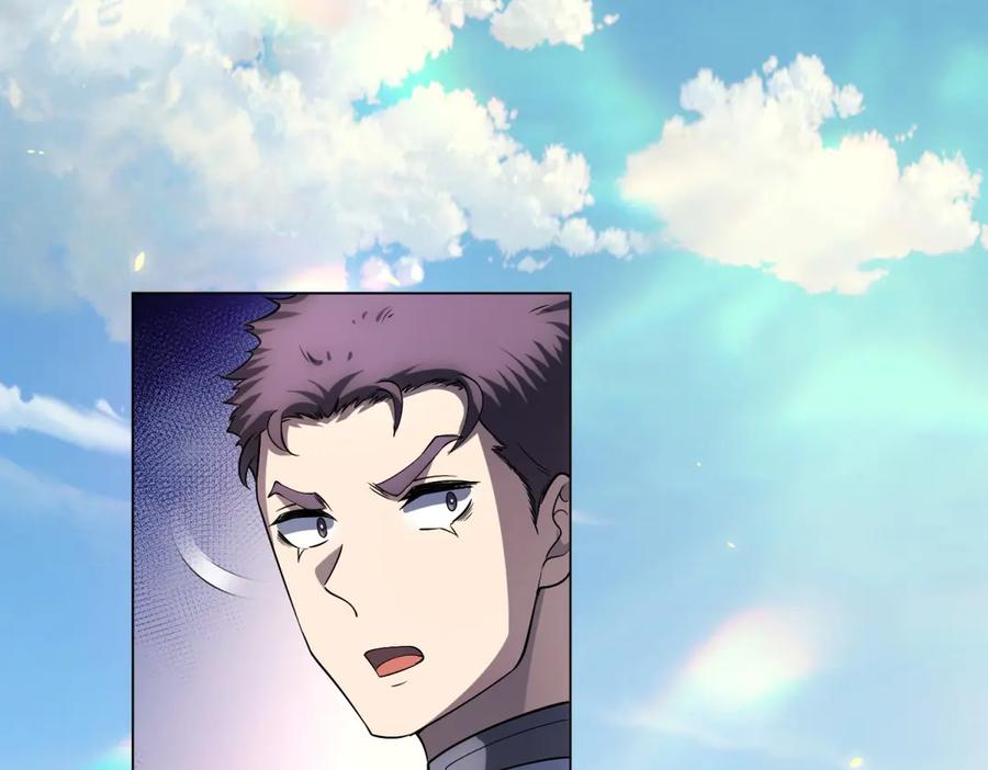 《我的诸神医院》第46话 魔鬼训练开始 第116页