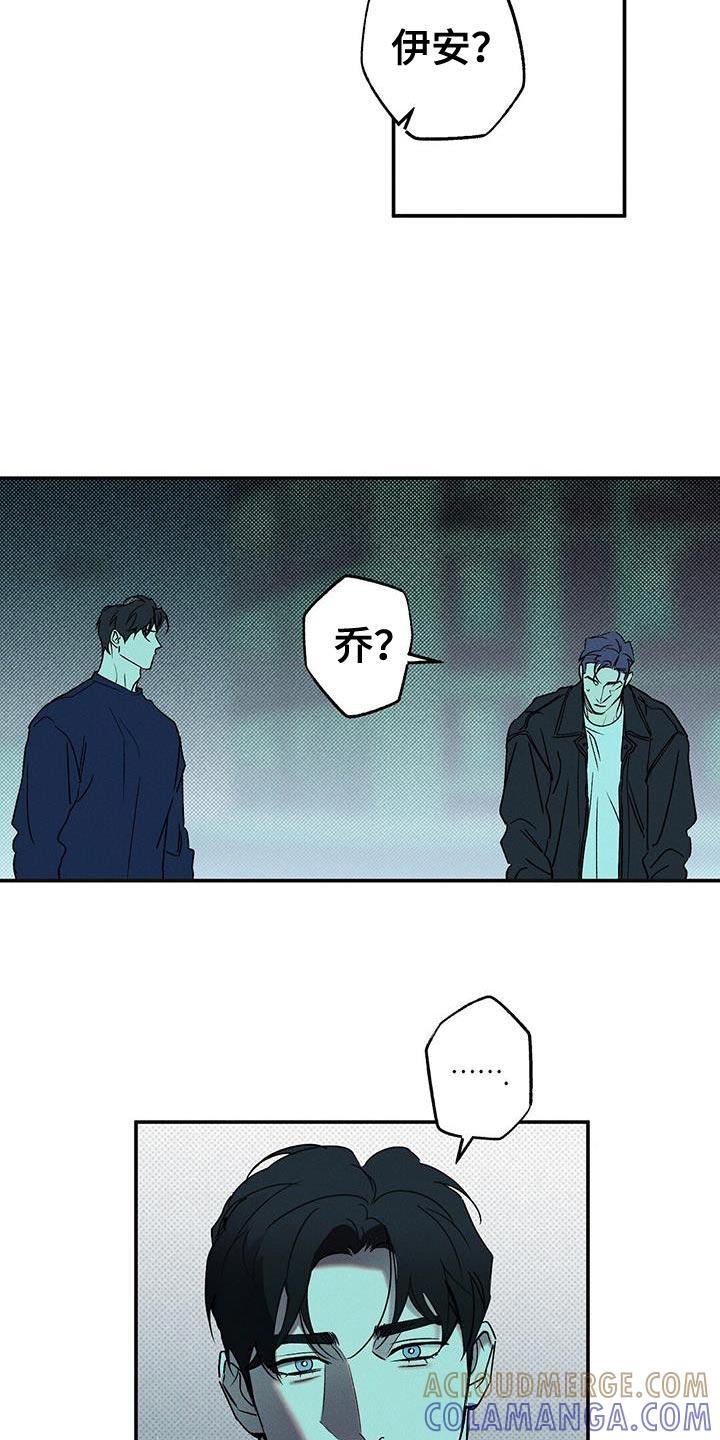 《狂沙肆虐》第66章：从来没开始 第19页