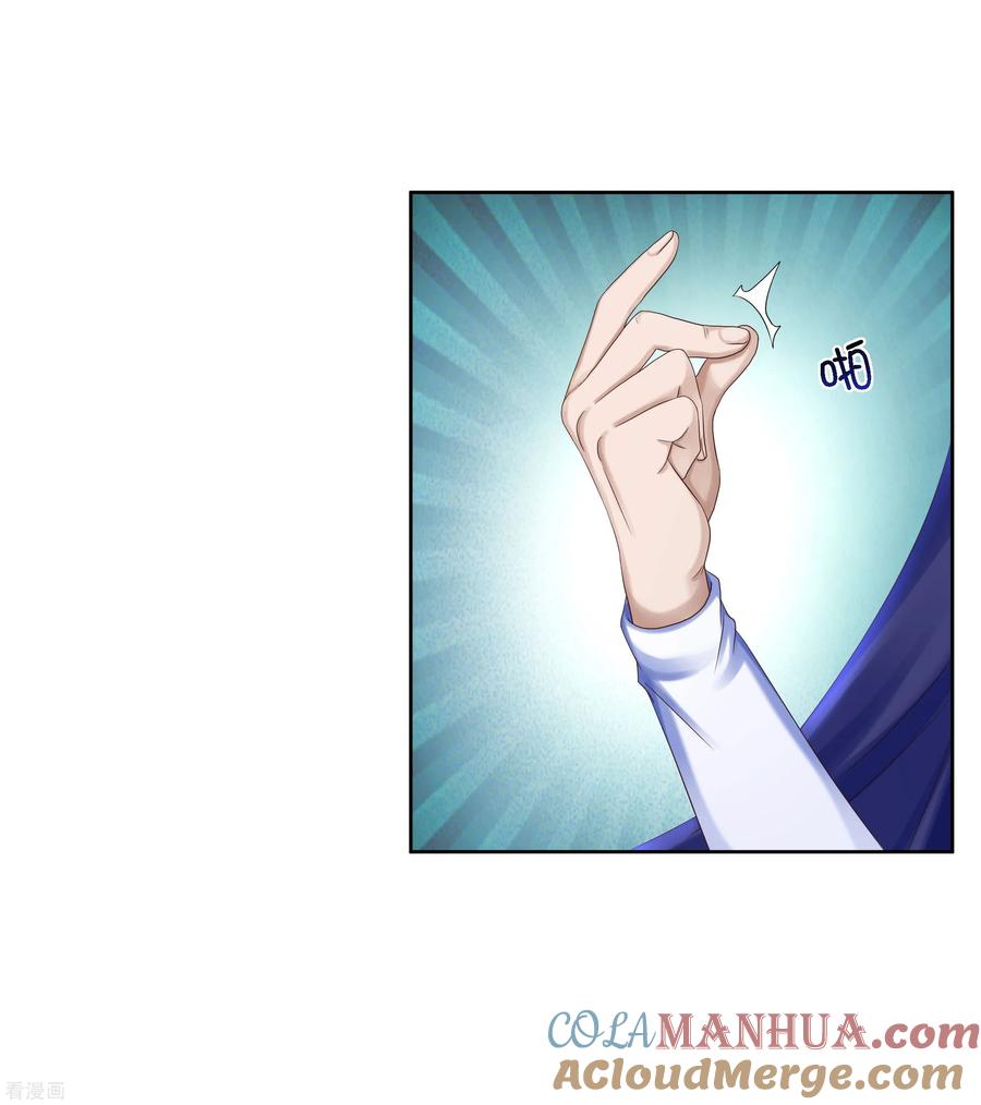 《步步毒谋：血凰归来》第83话 落衣失踪 第5页