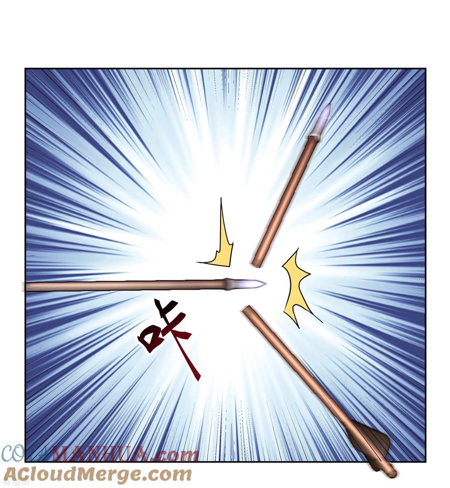 《步步毒谋：血凰归来》第83话 落衣失踪 第21页